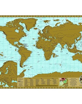 Миниатюра фотографии Геоцентр скретч карта мира