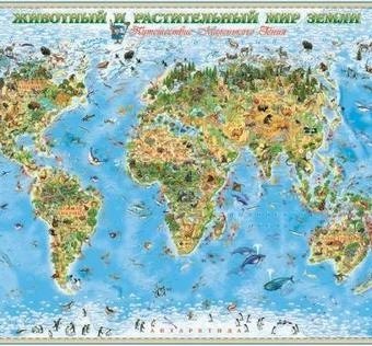 Миниатюра фотографии Маленький гений карта животный и растительный мир земли