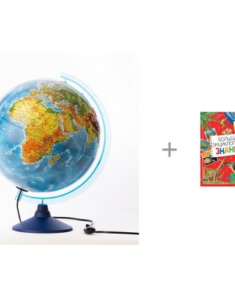 Миниатюра фотографии Globen глобус земли физико-политический рельефный с подсветкой с большой энциклопедией знаний росмэн